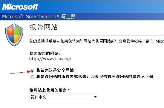WeChat Share