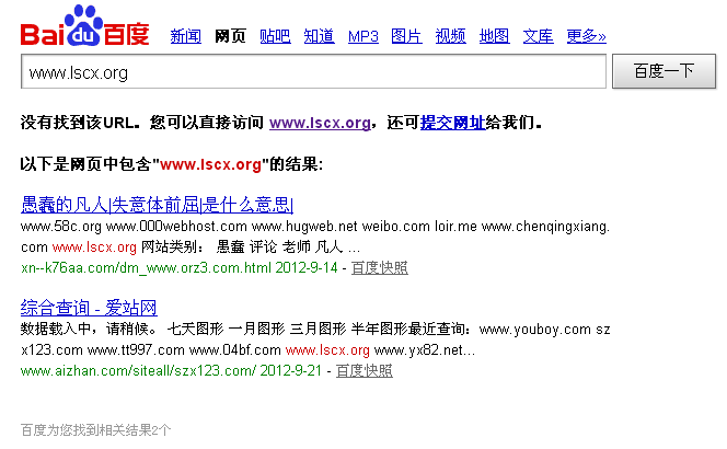 WeChat Share