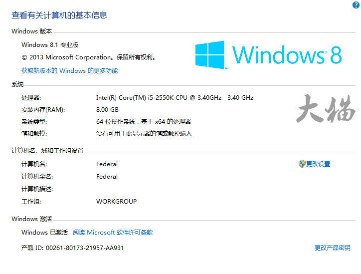 WeChat Share