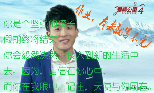 WeChat Share