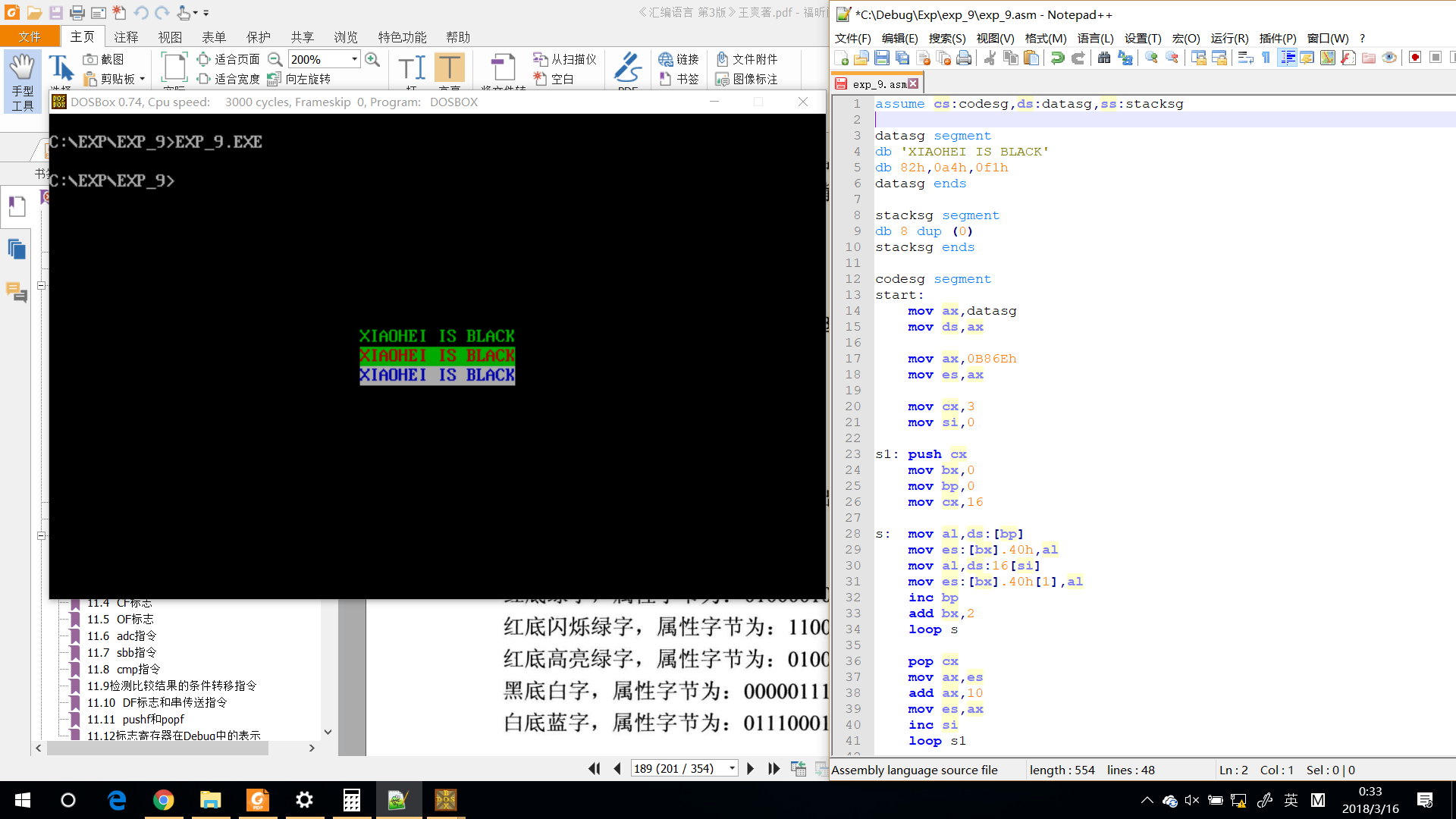 WeChat Share